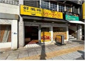 台東区 ラーメンの飲食店居抜き物件 秋葉原駅徒歩10分 1階ラーメン店居抜き路面店舗