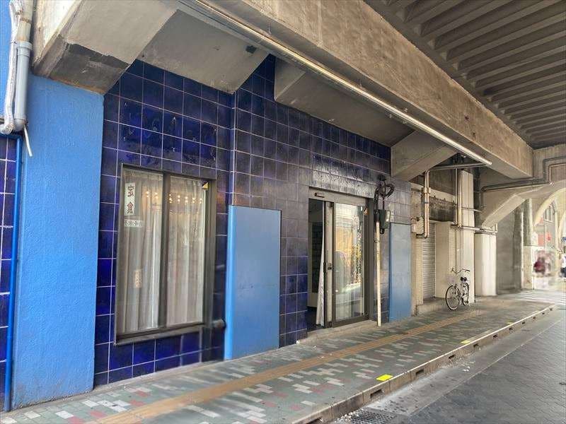 浅草橋駅徒歩1分 高架下スケルトン1階店舗 第4号イ サムネイル2