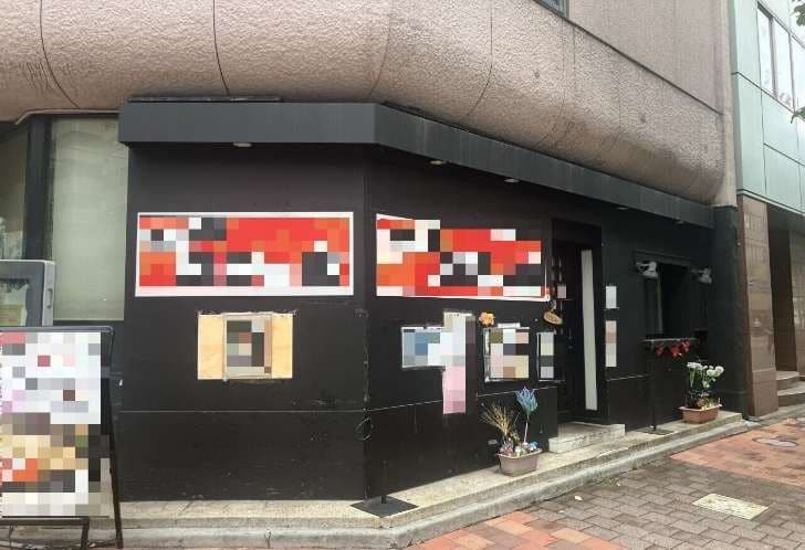 御成門駅徒歩4分 イーグル新橋ビル 居酒屋居抜き物件 - 写真1