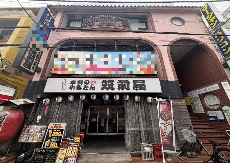 行徳駅徒歩3分 財商行徳ビル 居酒屋・アミューズメントバー居抜き物件 - 写真1