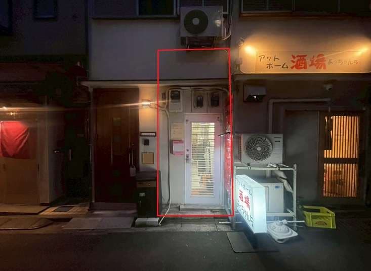 東十条駅徒歩2分 宗村ビル 小料理居酒屋居抜き物件 - 写真1