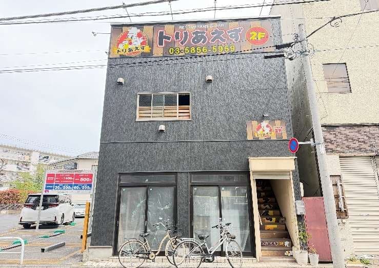 竹ノ塚駅徒歩3分 竹一店舗 フィリピン料理居抜き物件 - 写真1
