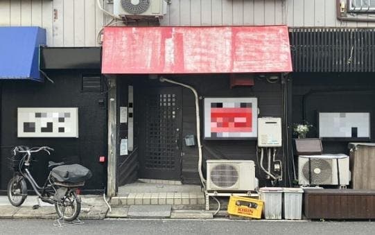 西川口駅徒歩5分 鈴木方貸店舗 スナック居抜き物件 - 写真1