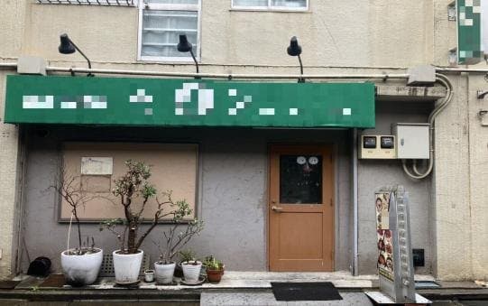 川口市 スナックの飲食店居抜き物件 西川口駅徒歩2分 仁志第二クインコーポ スナック居抜き物件