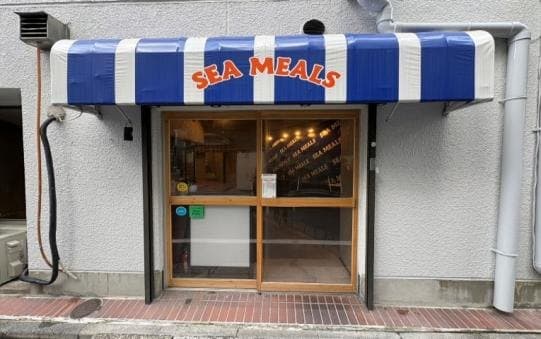 港区 フィッシュ＆チップス専門店の飲食店居抜き物件 三田駅徒歩7分 クレール芝 フィッシュ＆チップス専門店居抜き物件