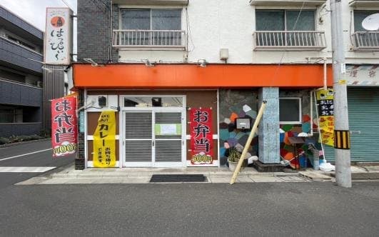 西川口駅徒歩11分 第2マルキ荘 中華料理居抜き物件 - 写真1