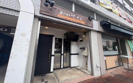 相模原市 居酒屋の飲食店居抜き物件 淵野辺駅徒歩4分 ライオンズプラザ 居酒屋居抜き物件