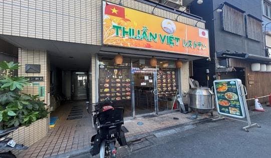 新小岩駅徒歩7分 メゾン新名 ベトナム料理居抜き物件 - 写真1